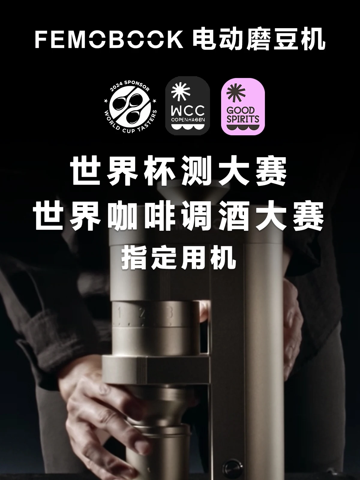 FEMOOK A5 electric coffee grin - огляд і ціна Coffee Bean