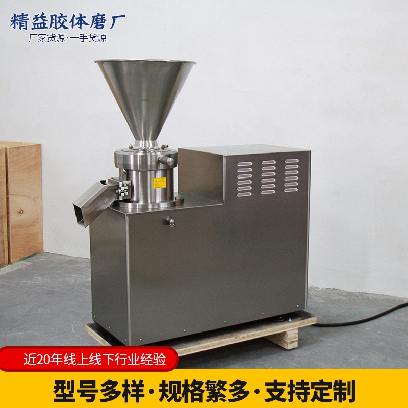 JMS Series Split Colloid Grind - огляд і ціна Coffee Bean