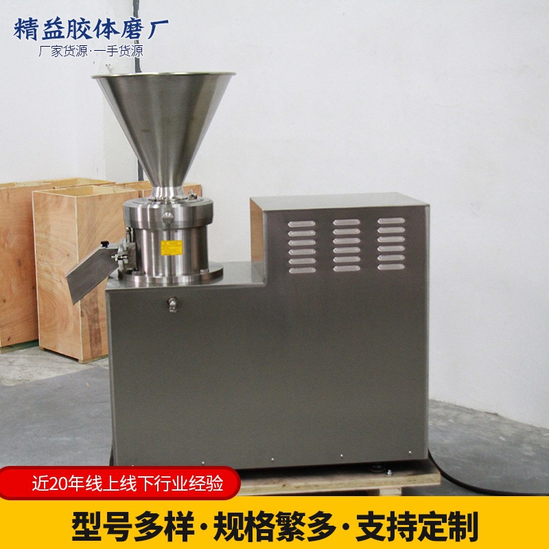 JMS Series Split Colloid Grind - огляд і ціна Coffee Bean